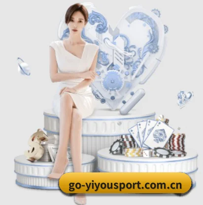 公司成立 - 易游体育入口应运而生,获得国际认证资质,为用户打造合法合规的休闲互动平台。